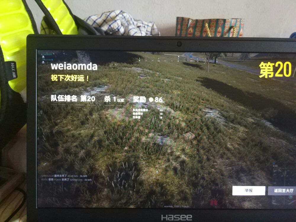 战神笔记本gtx1050ti吃鸡,游戏本打吃鸡推荐什么型号显卡