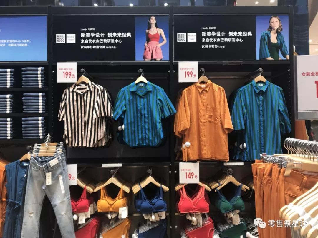 优衣库新零售变革最新的时间,优衣库如何转型新零售