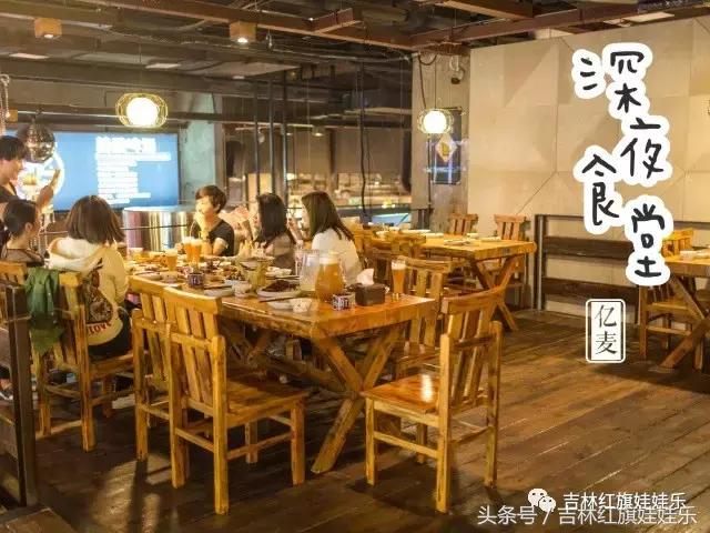这家藏在吉林市CBD商圈的“深夜食堂”2.0版,和剧里的不太一样