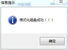 你还在用老式的水果盘吗,老毛桃u启动盘制作全过程