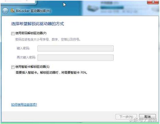 win7系统如何使用教程,教你如何做win7系统