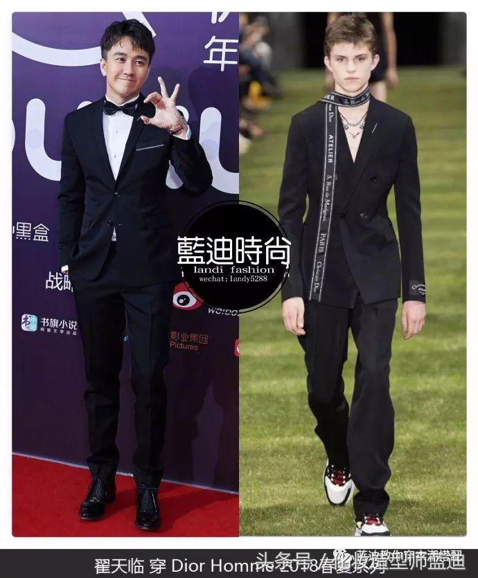 金珉锡，宋威龙，翟天临机场*服私**，活动*服私**搭配