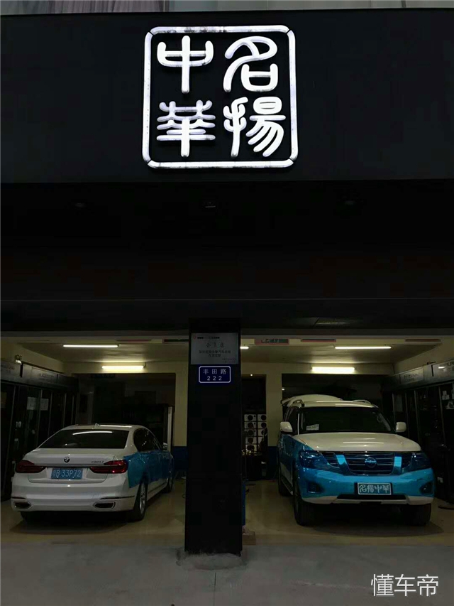 天津途乐改装音响最好的是哪家,途乐的音响怎么改好听又省钱