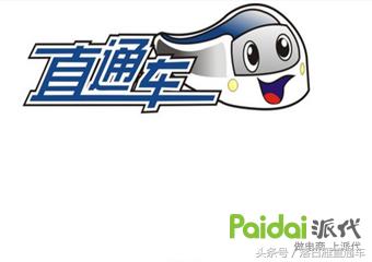 如何点评一个直通车开得好不好,直通车要怎么开才有效果