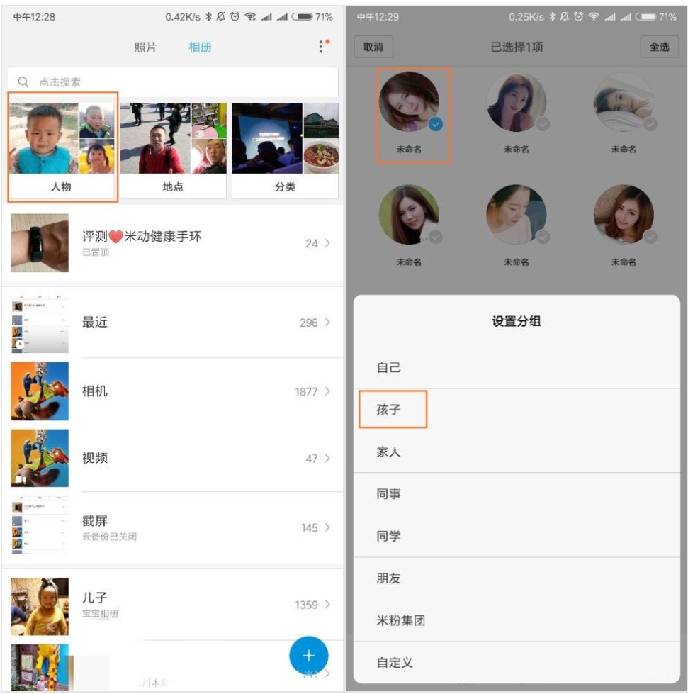 宝宝屏保动态壁纸,怎么制作4岁宝宝生日动态壁纸