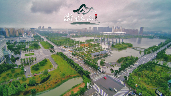 美丽苍南,美丽浙江温州瑞安