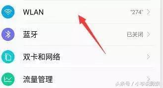忘记wifi密码怎么查看wifi密码,wifi密码忘了怎么查看wifi密码