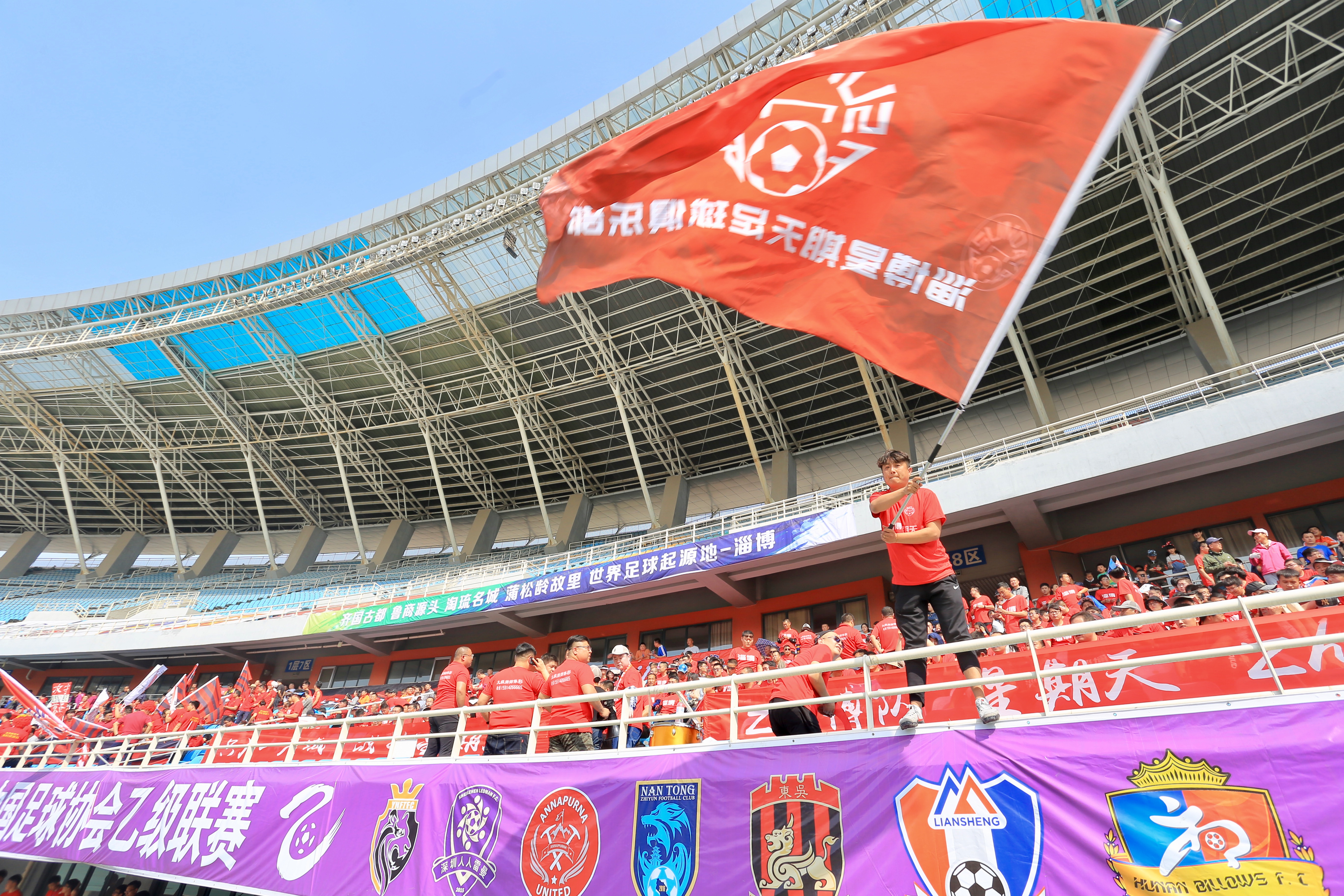 淄博2023年足球赛事,淄博足球联赛半决赛