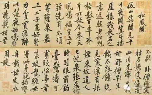 160幅书法贯穿中国书法史,160字书法作品楷书欣赏