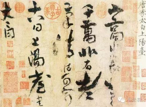 160幅书法贯穿中国书法史,160字书法作品楷书欣赏