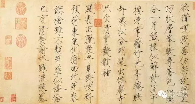 160幅书法贯穿中国书法史,160字书法作品楷书欣赏