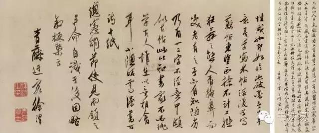 160幅书法贯穿中国书法史,160字书法作品楷书欣赏