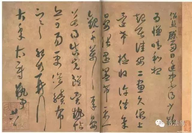 160幅书法贯穿中国书法史,160字书法作品楷书欣赏