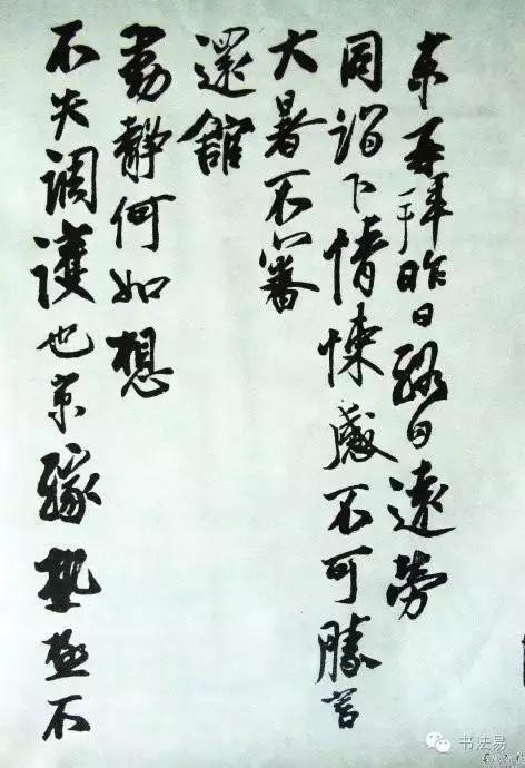 160幅书法贯穿中国书法史,160字书法作品楷书欣赏