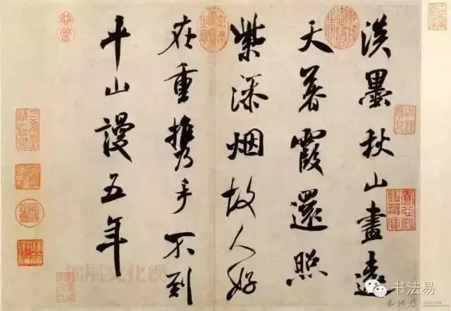 160幅书法贯穿中国书法史,160字书法作品楷书欣赏