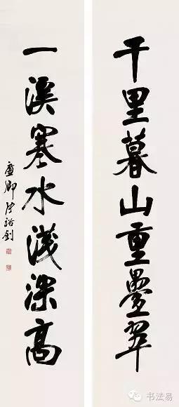 160幅书法贯穿中国书法史,160字书法作品楷书欣赏