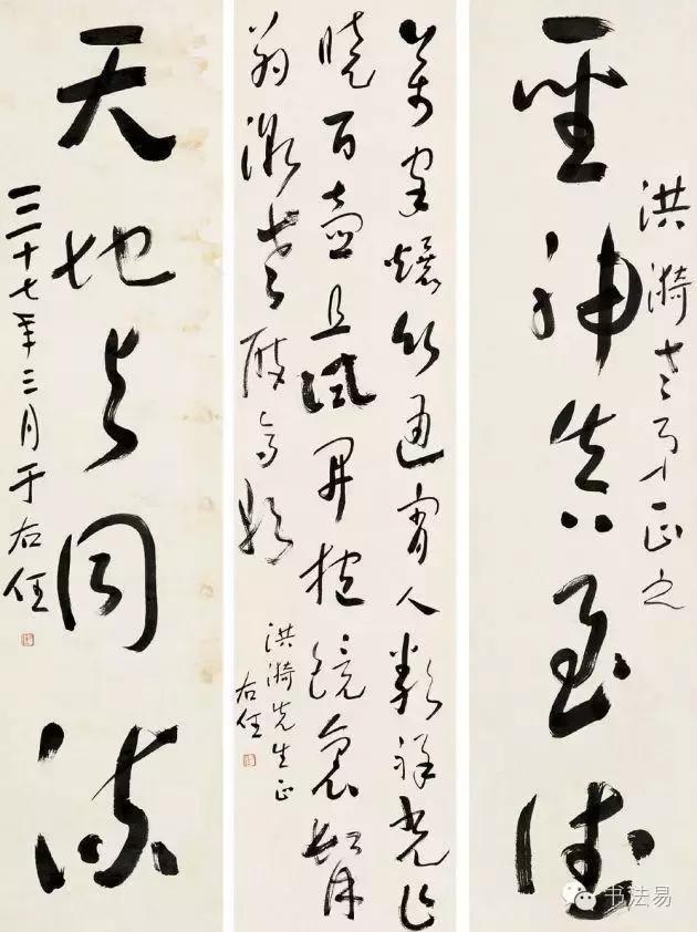 160幅书法贯穿中国书法史,160字书法作品楷书欣赏