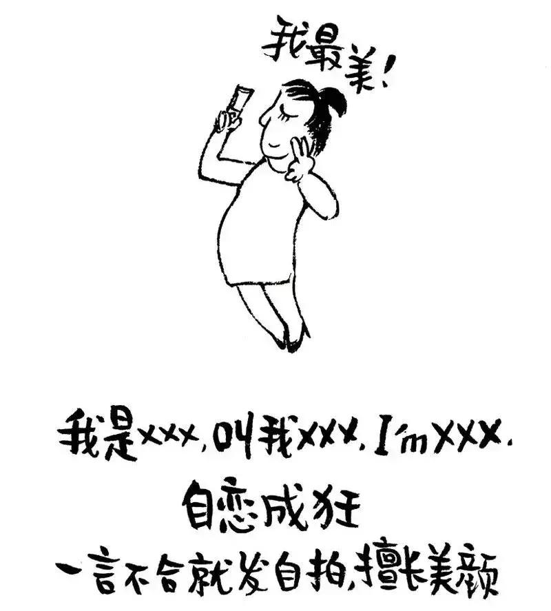 你的微信名字,暴露了你的人生!哈哈哈最后一条太准了