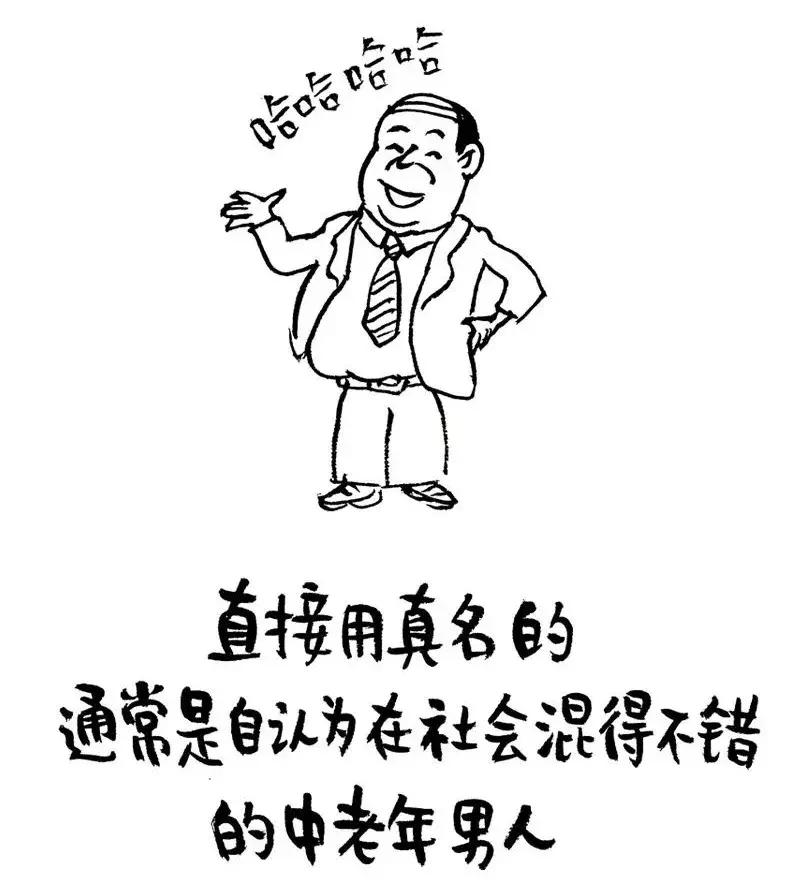 微信名字暴露的原因是什么,微信名字暴露你的年龄