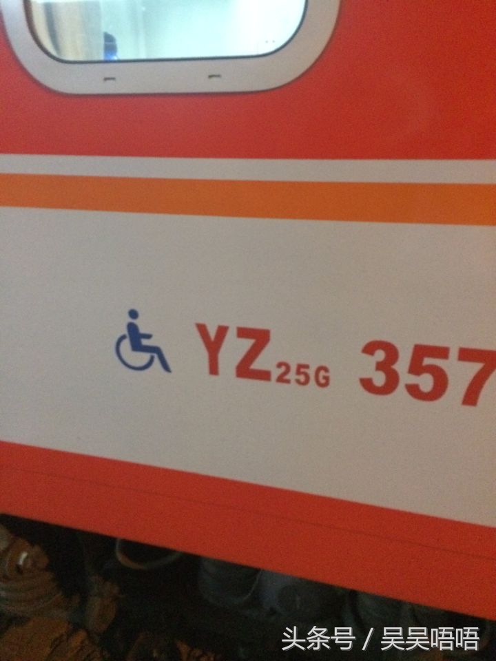 教中老年人用微信买火车票,买火车票技巧十一