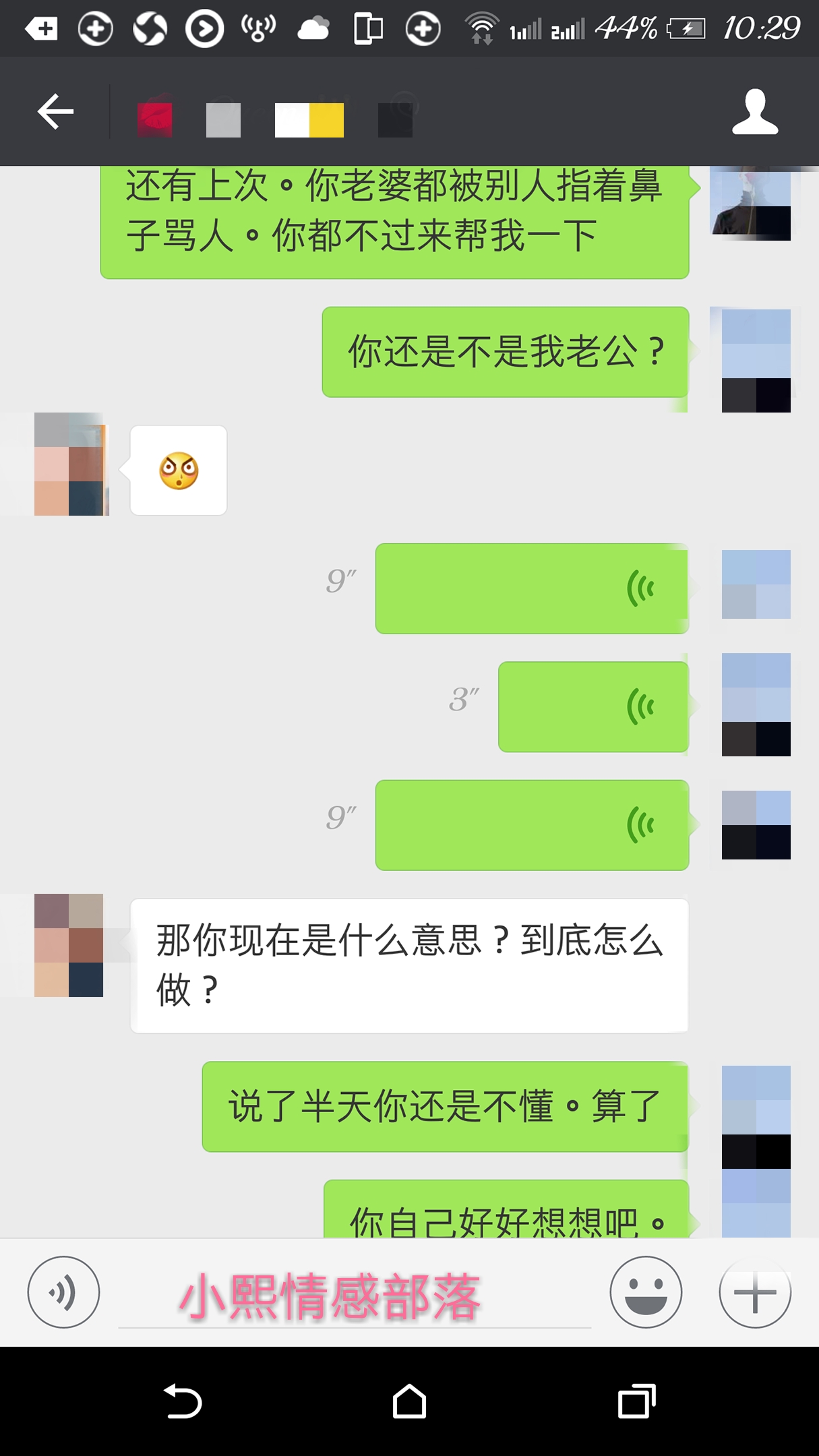 老公，关键时刻你总是“硬”不起，我实在过不下去了。
