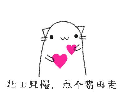 耽腐文推:吸猫文，苏萌小甜饼，了解一下