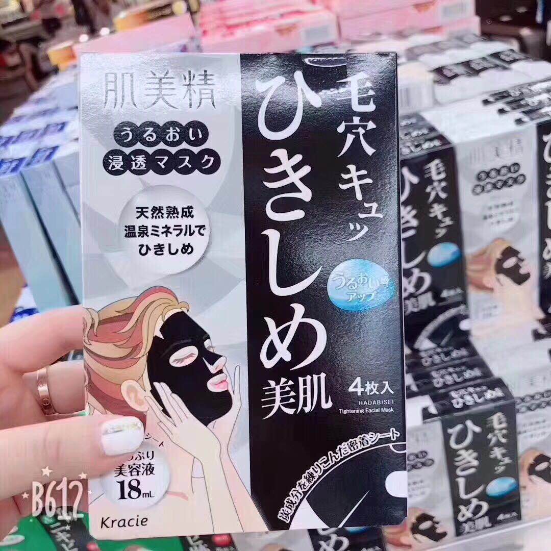 推荐好用的日本面膜,好用的日本面膜推荐