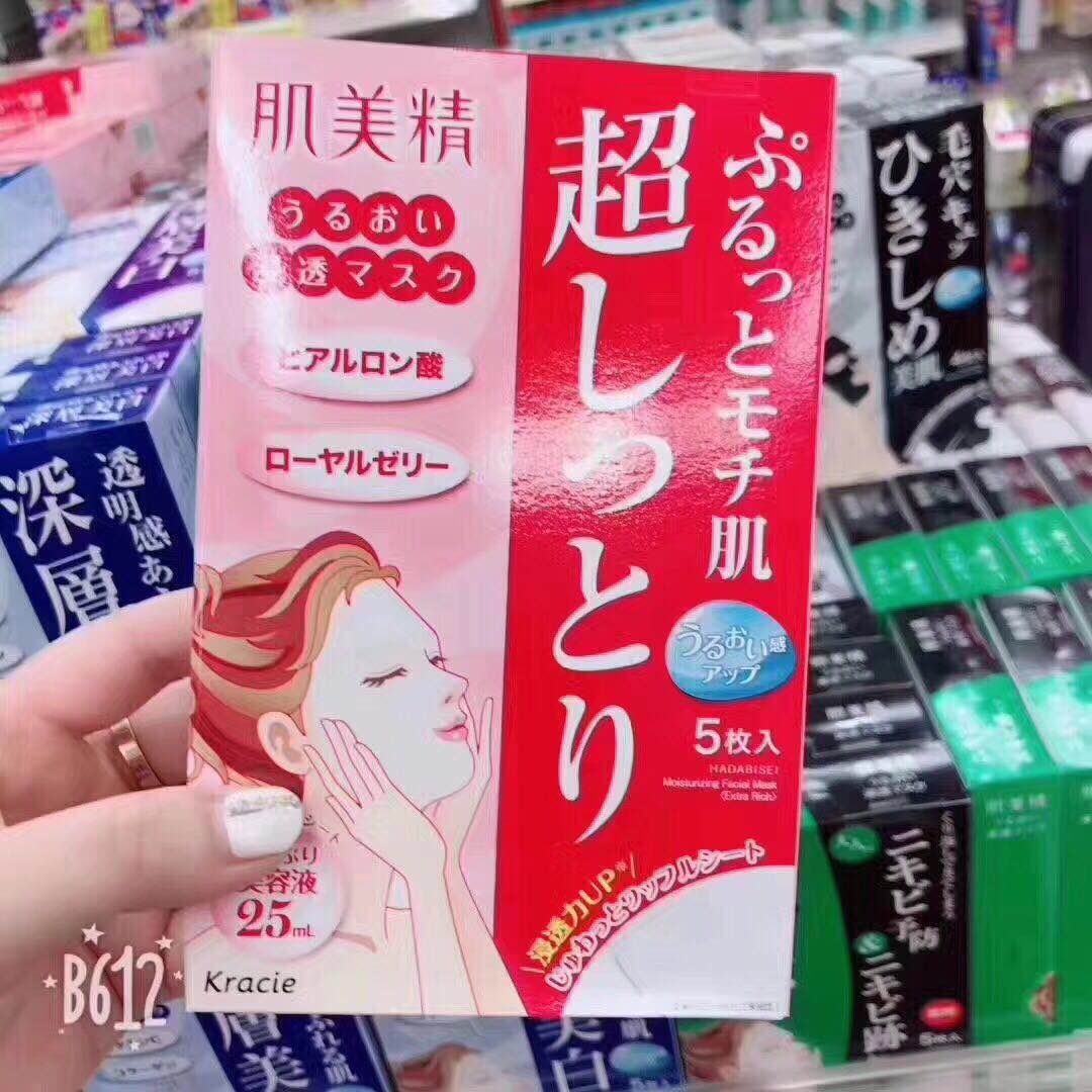 日本好的面膜推荐,2022日本好用面膜推荐