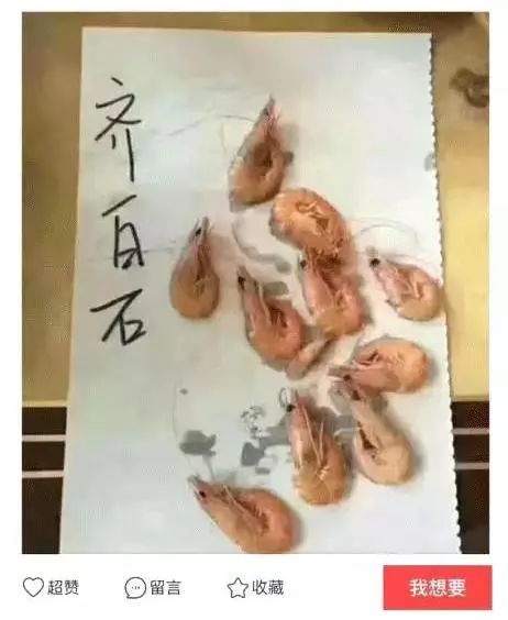 绘画中的一切都是假的,创意绘画是不是骗人的