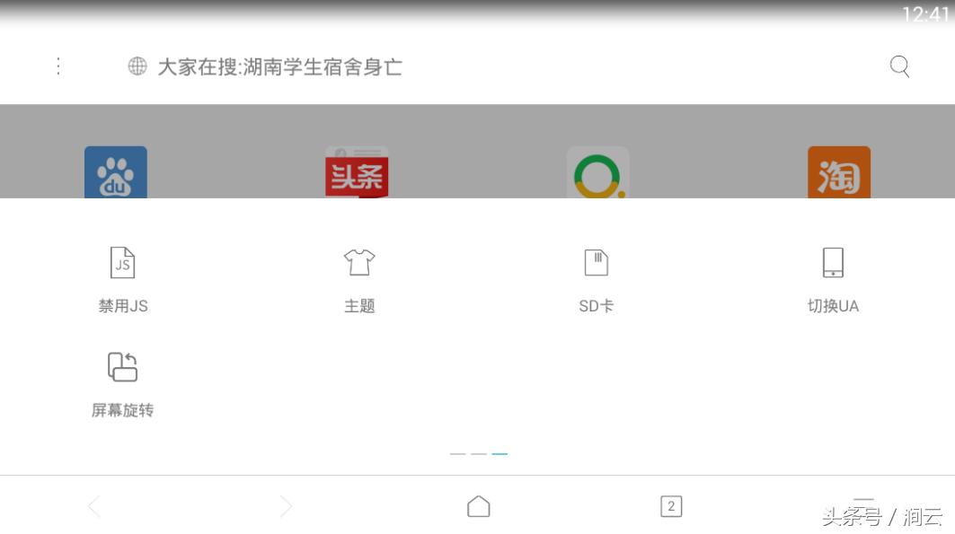 安卓手机上干净简洁的浏览器,推荐几款免费好用的手机浏览器