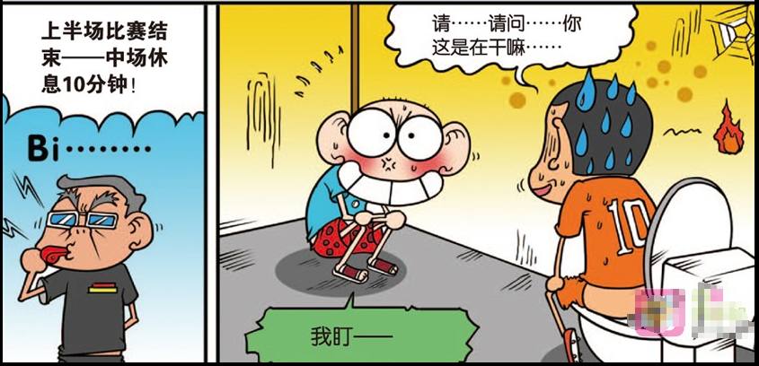 爆笑校园呆头180度上厕所,爆笑校园之呆头大闹天宫