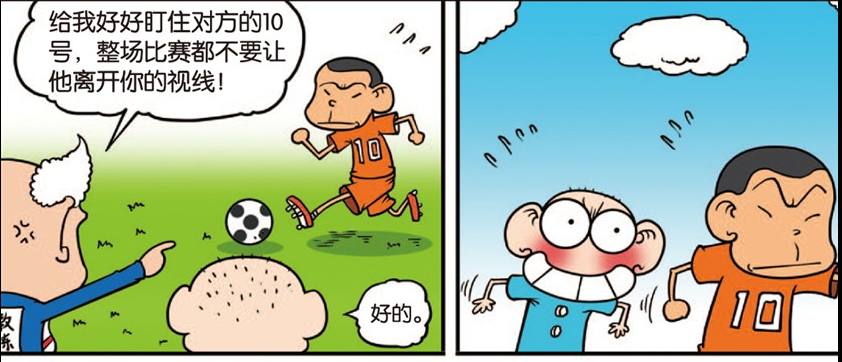 呆头爆笑校园运动会,爆笑校园呆头的妈妈参加运动会