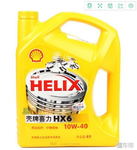 汽车壳牌齿轮油报价,壳牌机油18升卖多少钱