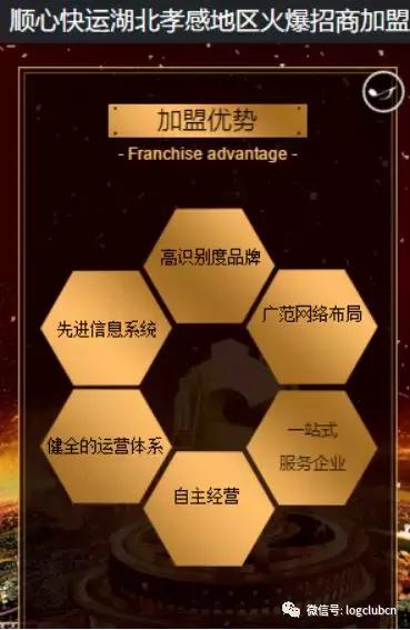 顺丰收购新邦花了多少钱,顺丰快运是否收购德邦