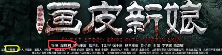 翻身恐怖片,国产恐怖片最后一部巅峰之作