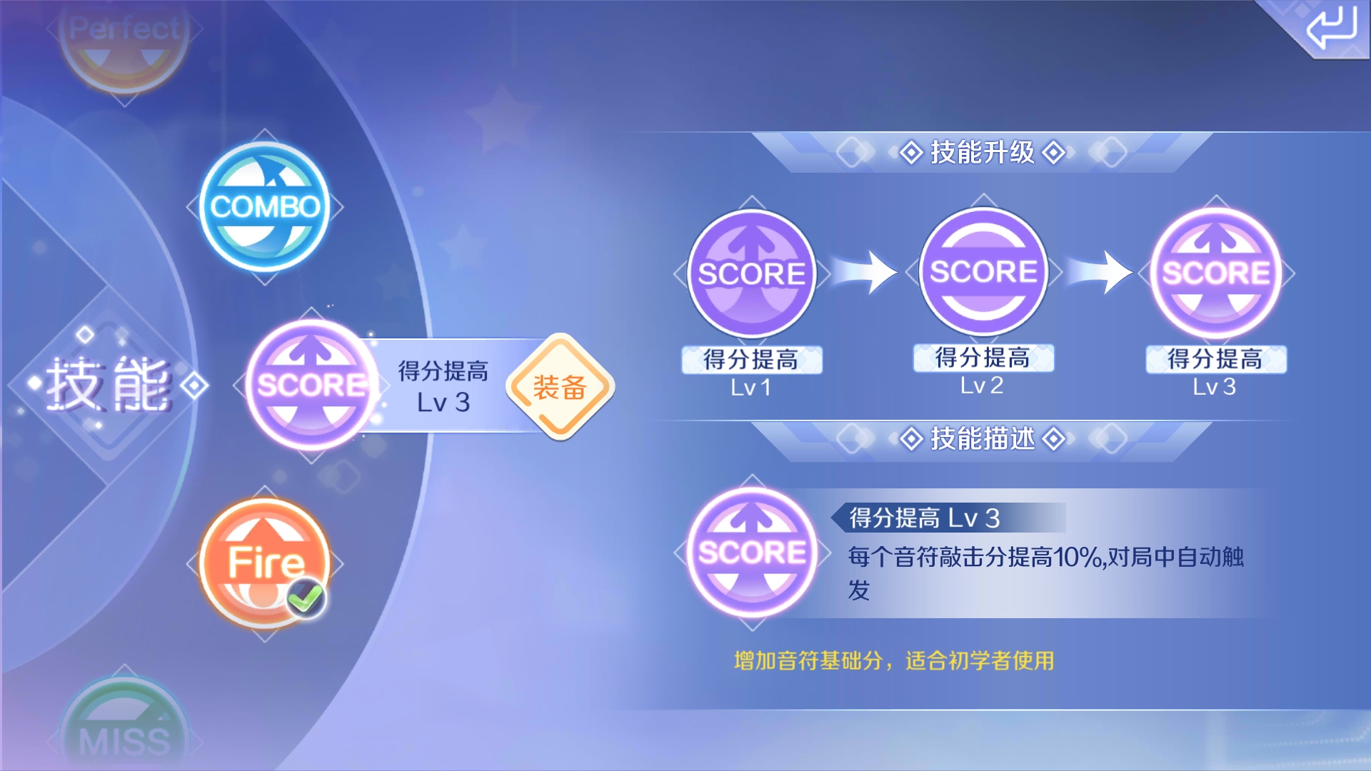 qq炫舞怎么打才能赢,qq炫舞大神日常操作