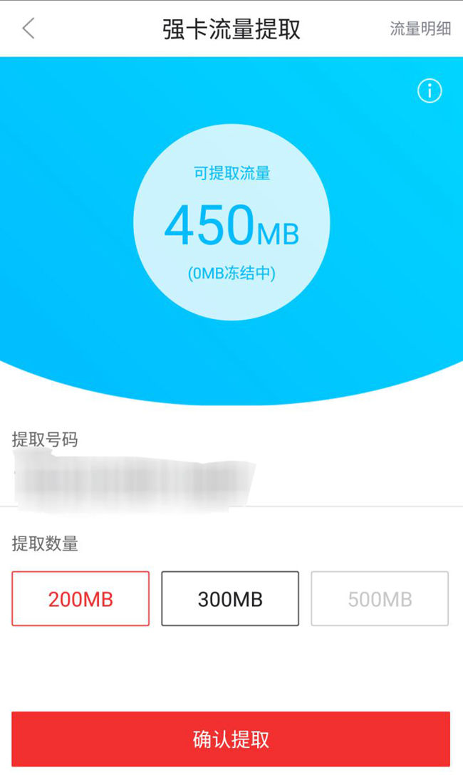 手机如何申请免费流量,手机怎么才能领免费流量