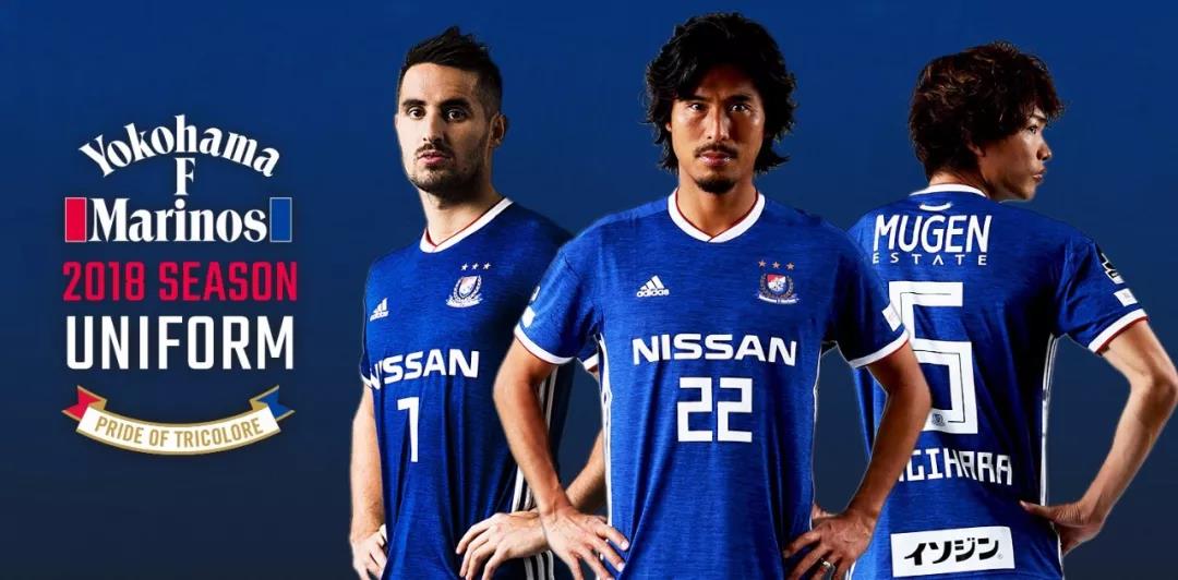 横滨水手和磐田喜悦哪家强,2022横滨水手vs磐田喜悦直播