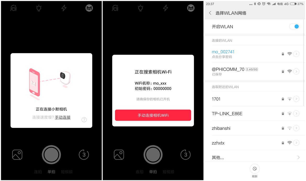 超酷自拍全身镜姿势,超酷拍照自拍站姿