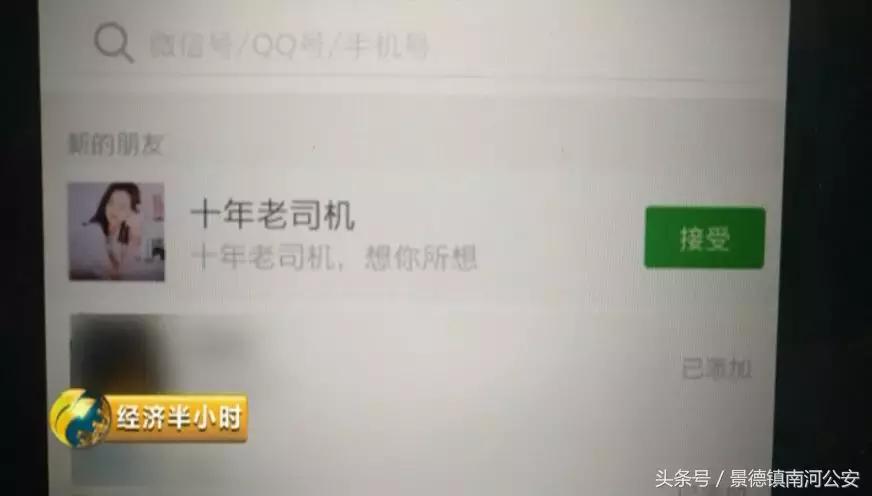 揭露网络黑产业,揭露网络黑幕视频