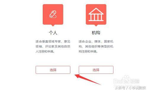 刚注册的头条号怎么才能过新手期,头条号怎么注册才算是成功的