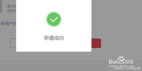 刚注册的头条号怎么才能过新手期,头条号怎么注册才算是成功的