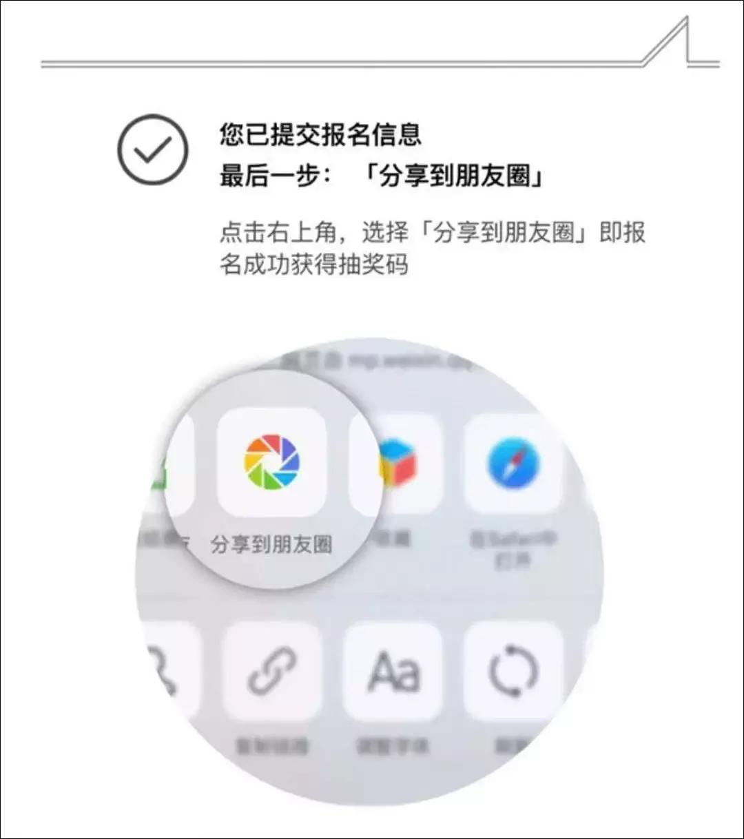 珠海长隆的东西是真的吗,珠海长隆元旦活动