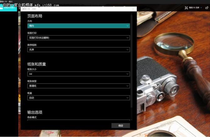 多功能彩色复合机怎么复印a4双面,办公技能速成