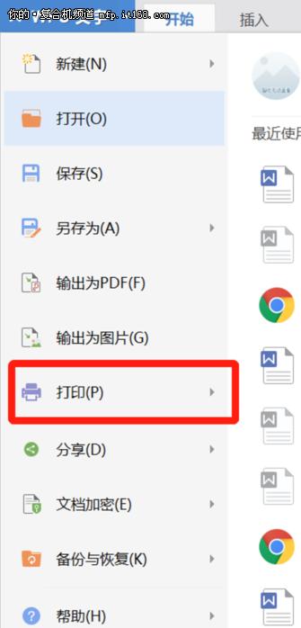 多功能复合机怎么双面复印,数码彩色复合机怎样双面复印