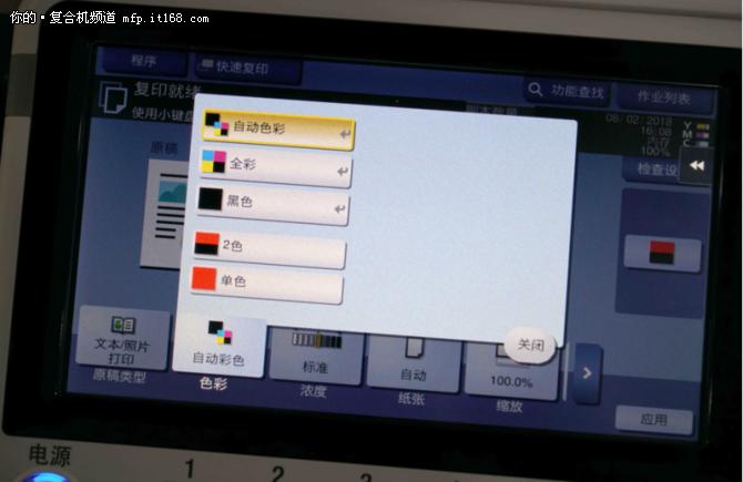 多功能复合机怎么双面复印,数码彩色复合机怎样双面复印