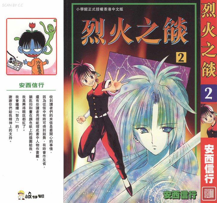 日本jump最新,jump漫画都有什么