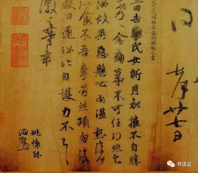 中国最有名的书法家68位,中国书法史最著名的72位书法家