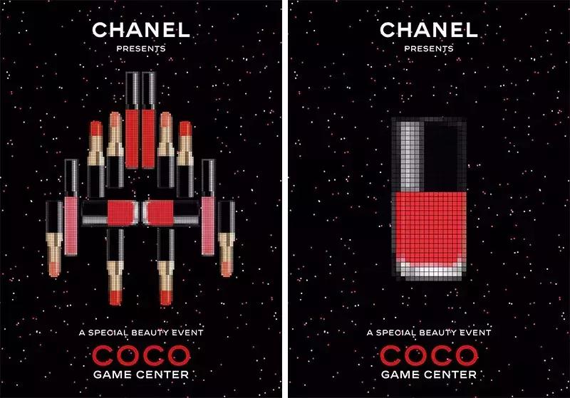 chanel游戏中心,上海chanel游戏厅