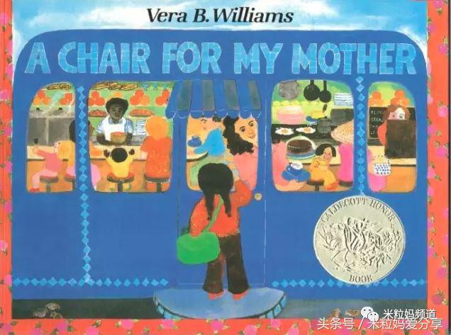 绘本界的奥斯卡,国际绘本大师凯迪克大奖经典名作